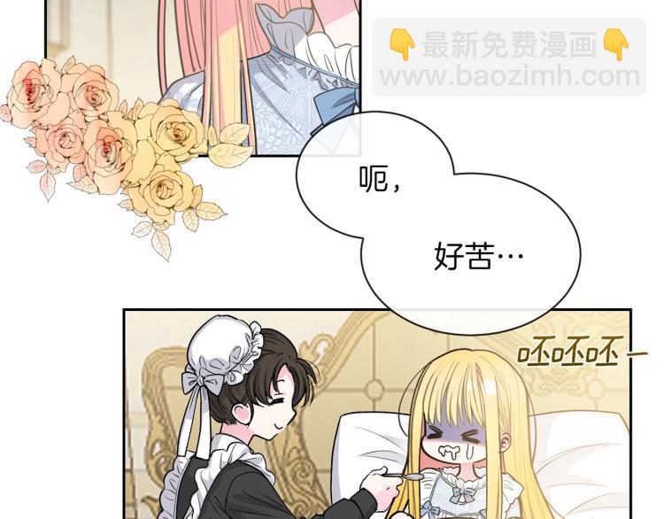 第1话 你很好看(1/5)-第2话