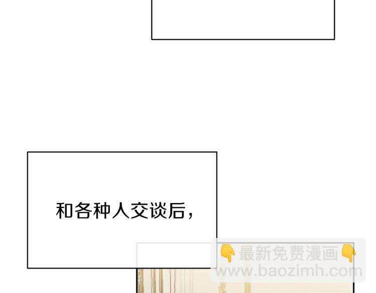 第1话 你很好看(1/5)-第2话