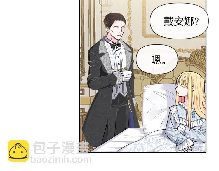 第1话 你很好看(1/5)-第2话