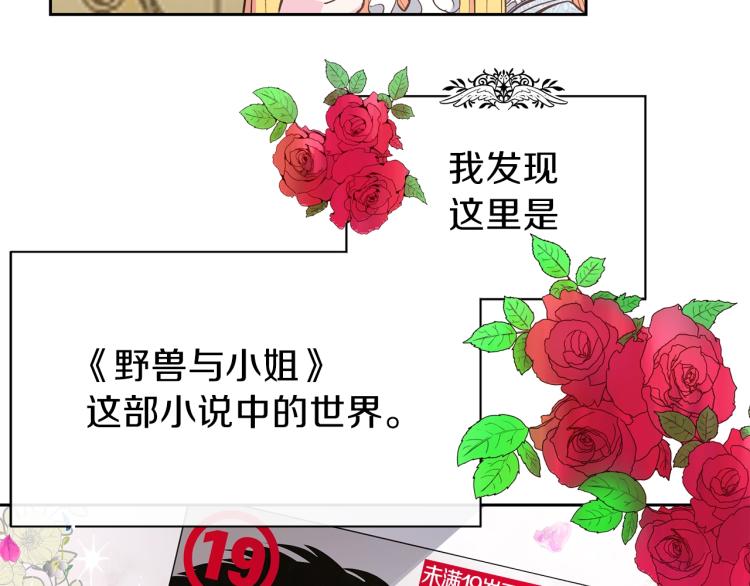 第1话 你很好看(1/5)-第2话