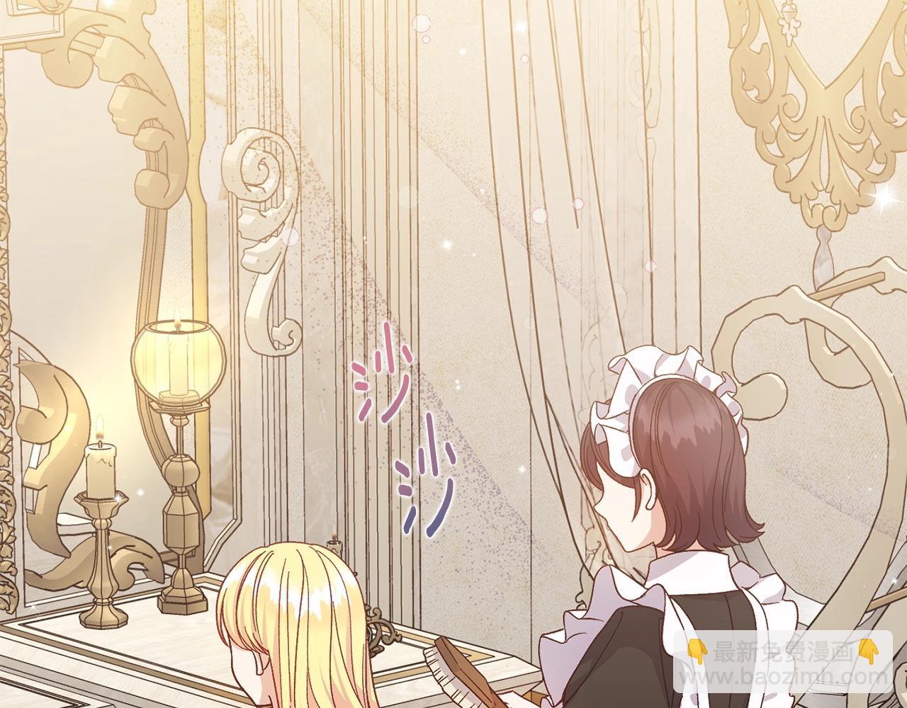 第17话 姐妹重逢(1/6)-第100话