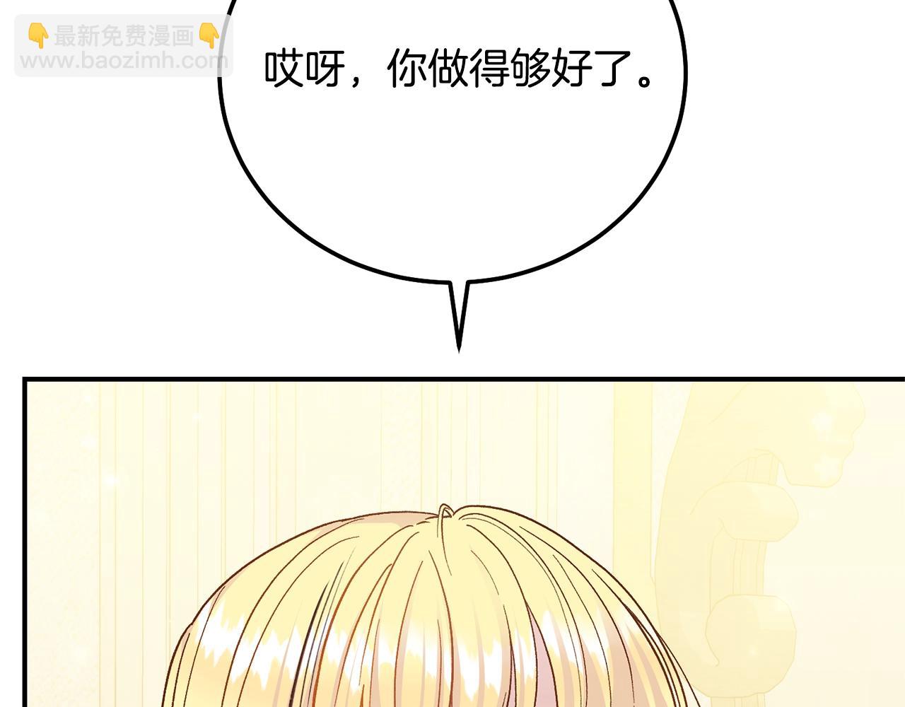 第17话 姐妹重逢(1/6)-第100话