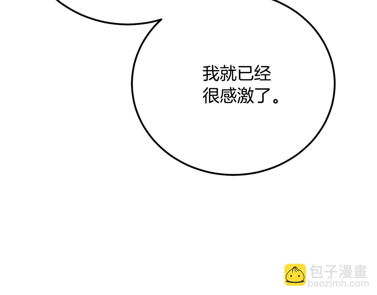 第17话 姐妹重逢(1/6)-第100话