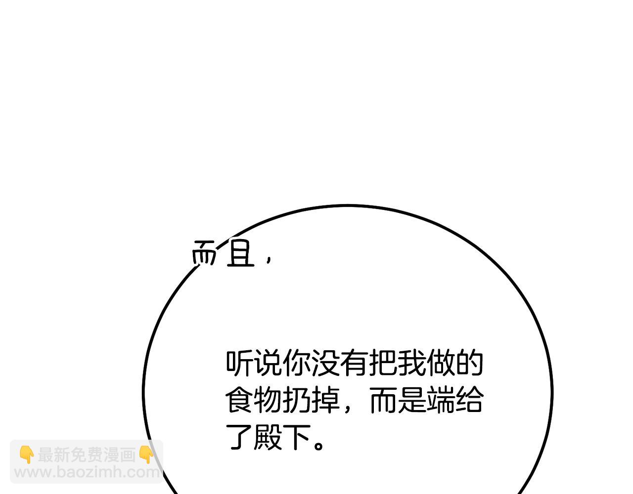 第17话 姐妹重逢(1/6)-第100话