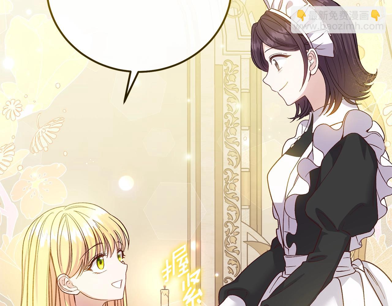 第17话 姐妹重逢(1/6)-第100话