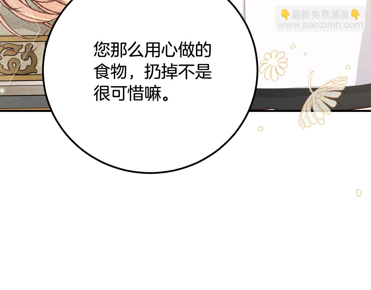 第17话 姐妹重逢(1/6)-第100话