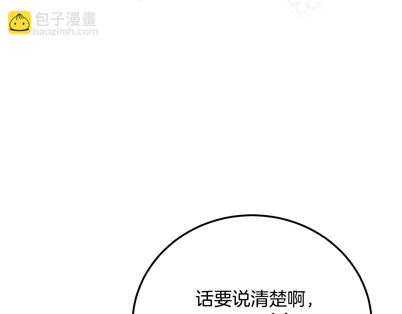 第17话 姐妹重逢(1/6)-第100话