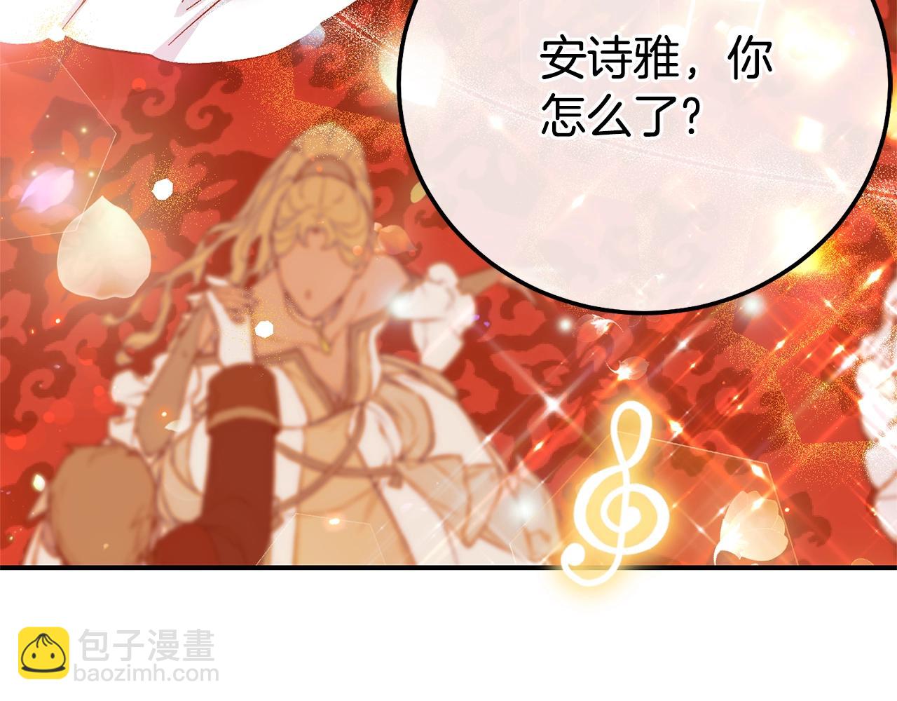 第19话 请和我共舞(1/5)-第102话