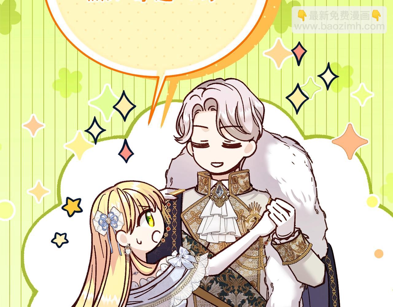 第19话 请和我共舞(1/5)-第102话