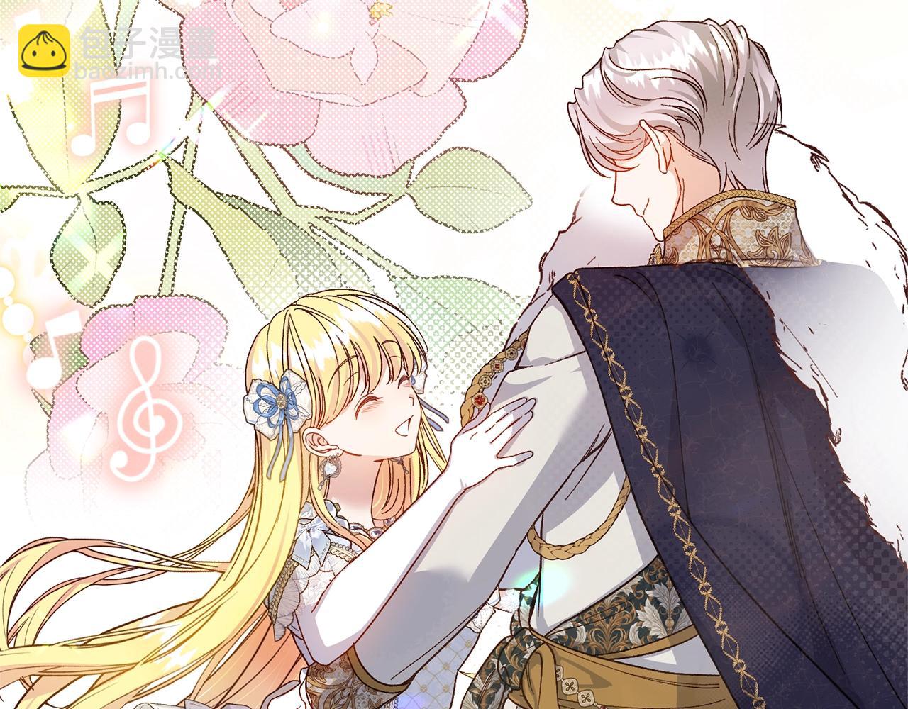 第19话 请和我共舞(1/5)-第102话