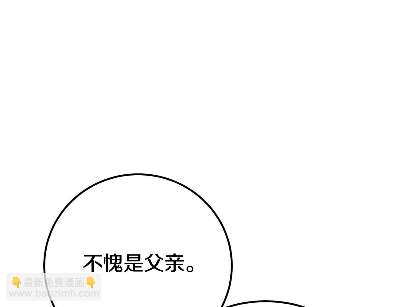 第19话 请和我共舞(1/5)-第102话