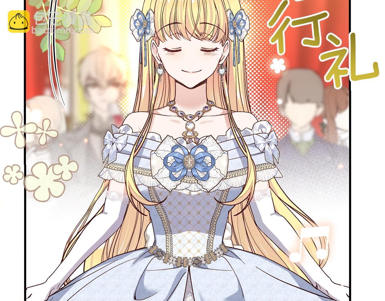 第19话 请和我共舞(1/5)-第102话