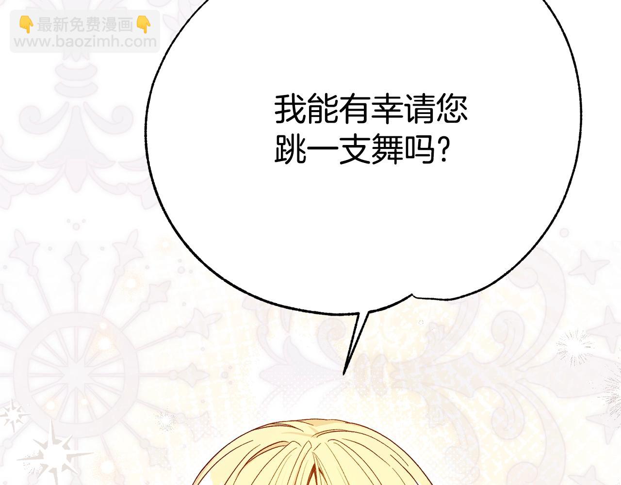 第19话 请和我共舞(1/5)-第102话