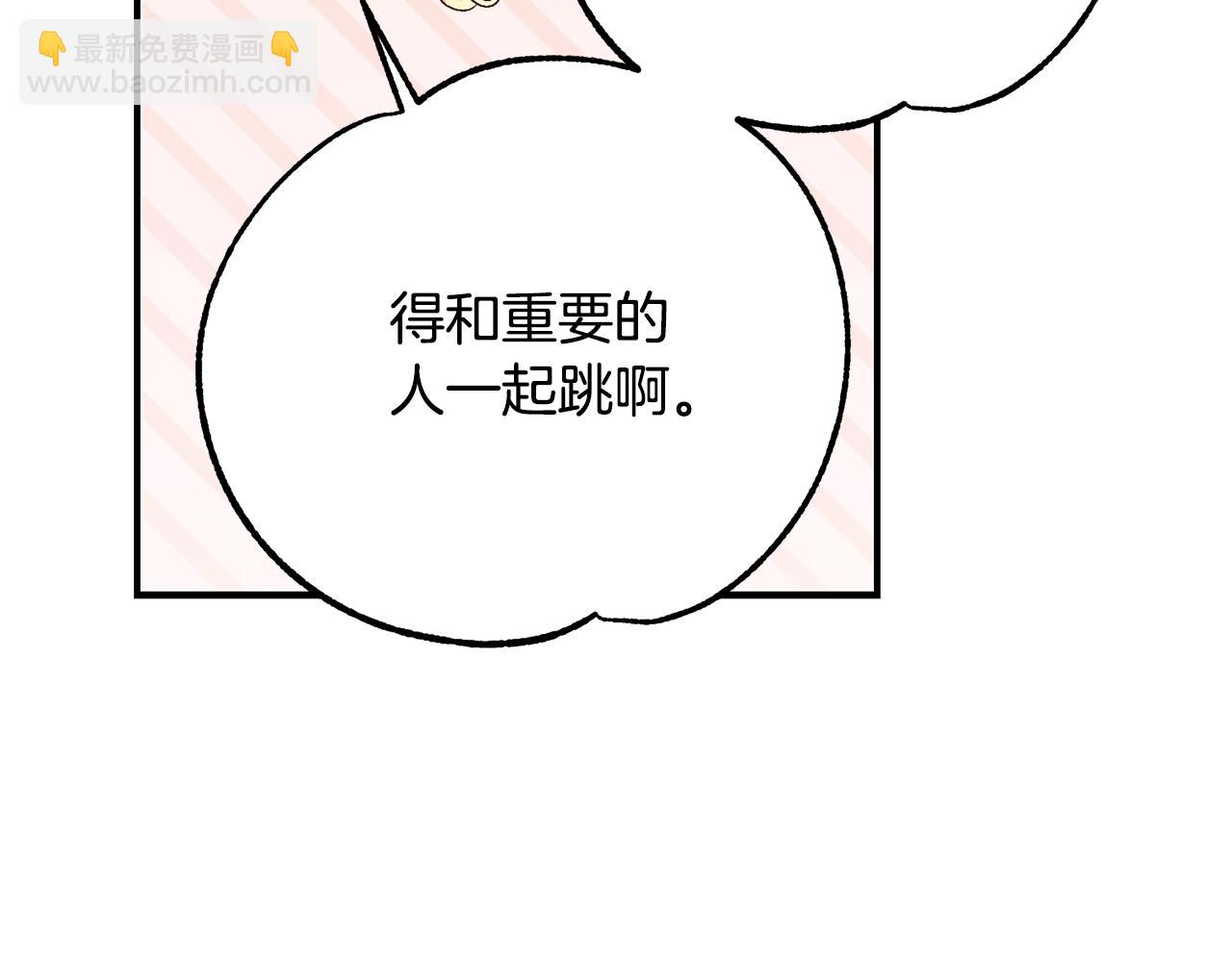 第19话 请和我共舞(1/5)-第102话