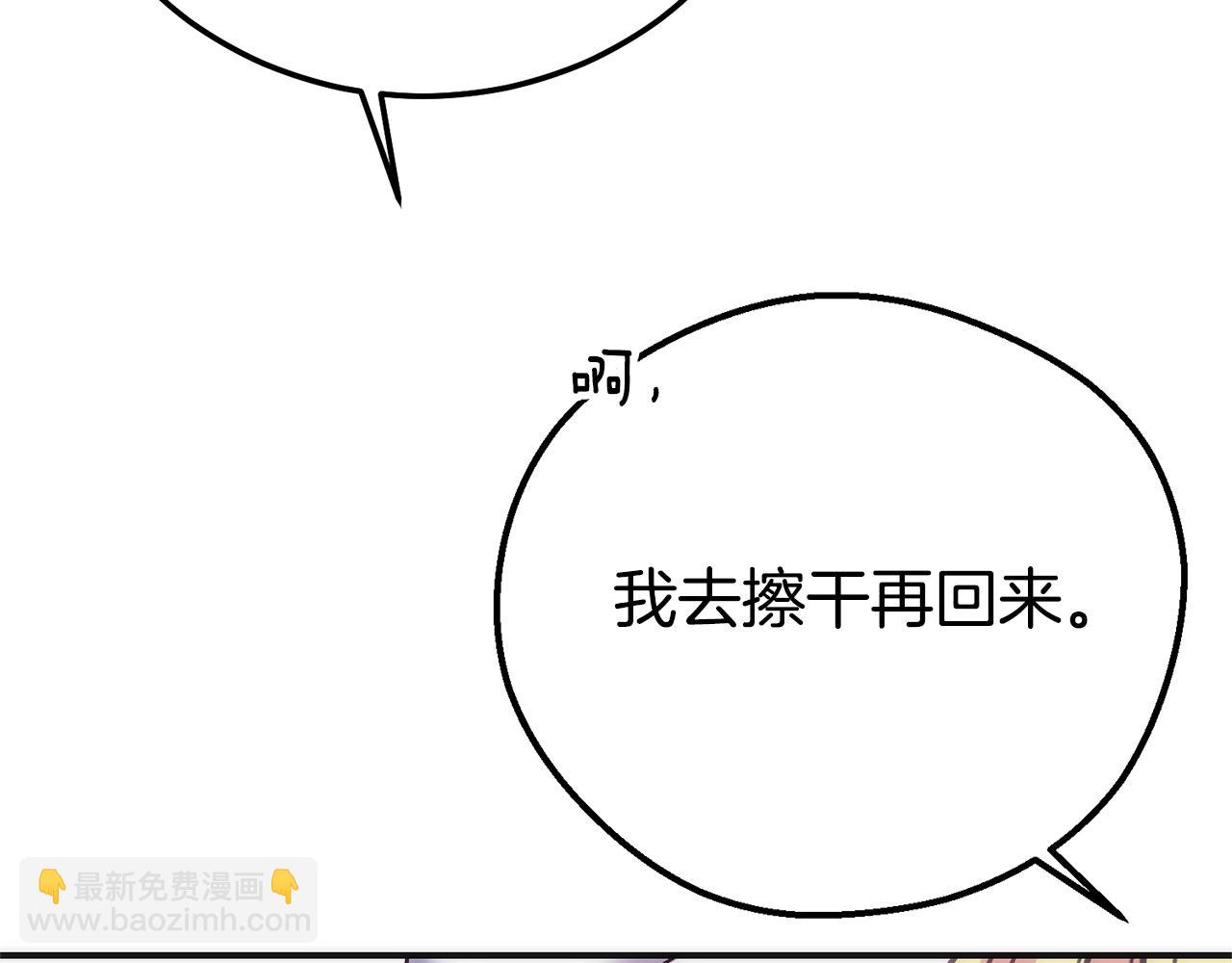 第21话 我不是小孩了(1/5)-第104话