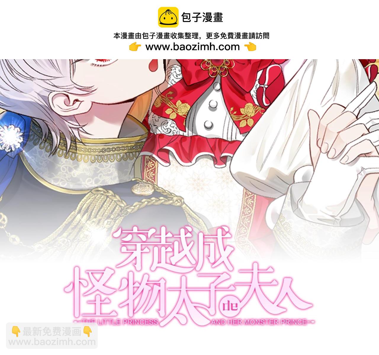 第21话 我不是小孩了(1/5)-第104话