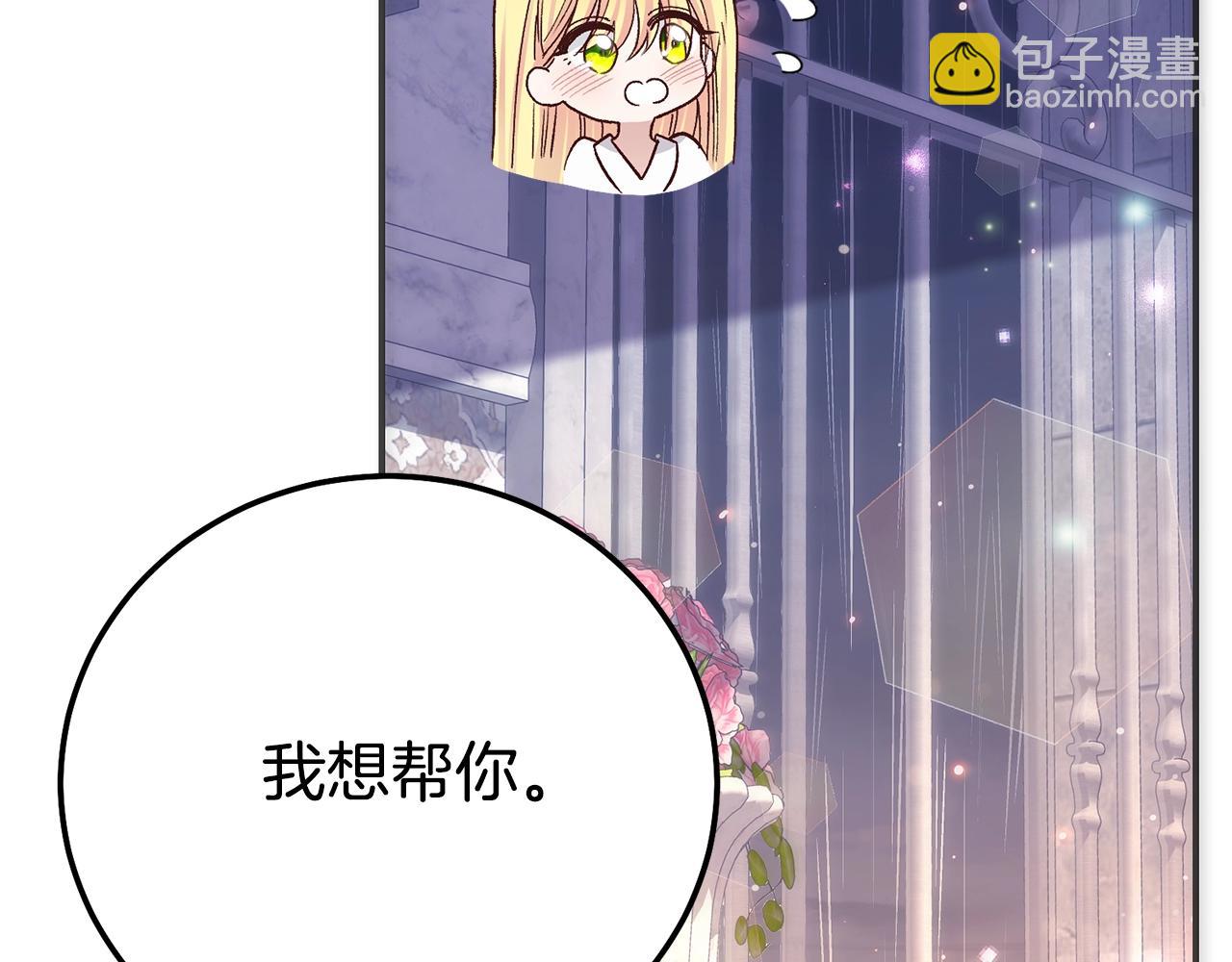 第21话 我不是小孩了(1/5)-第104话