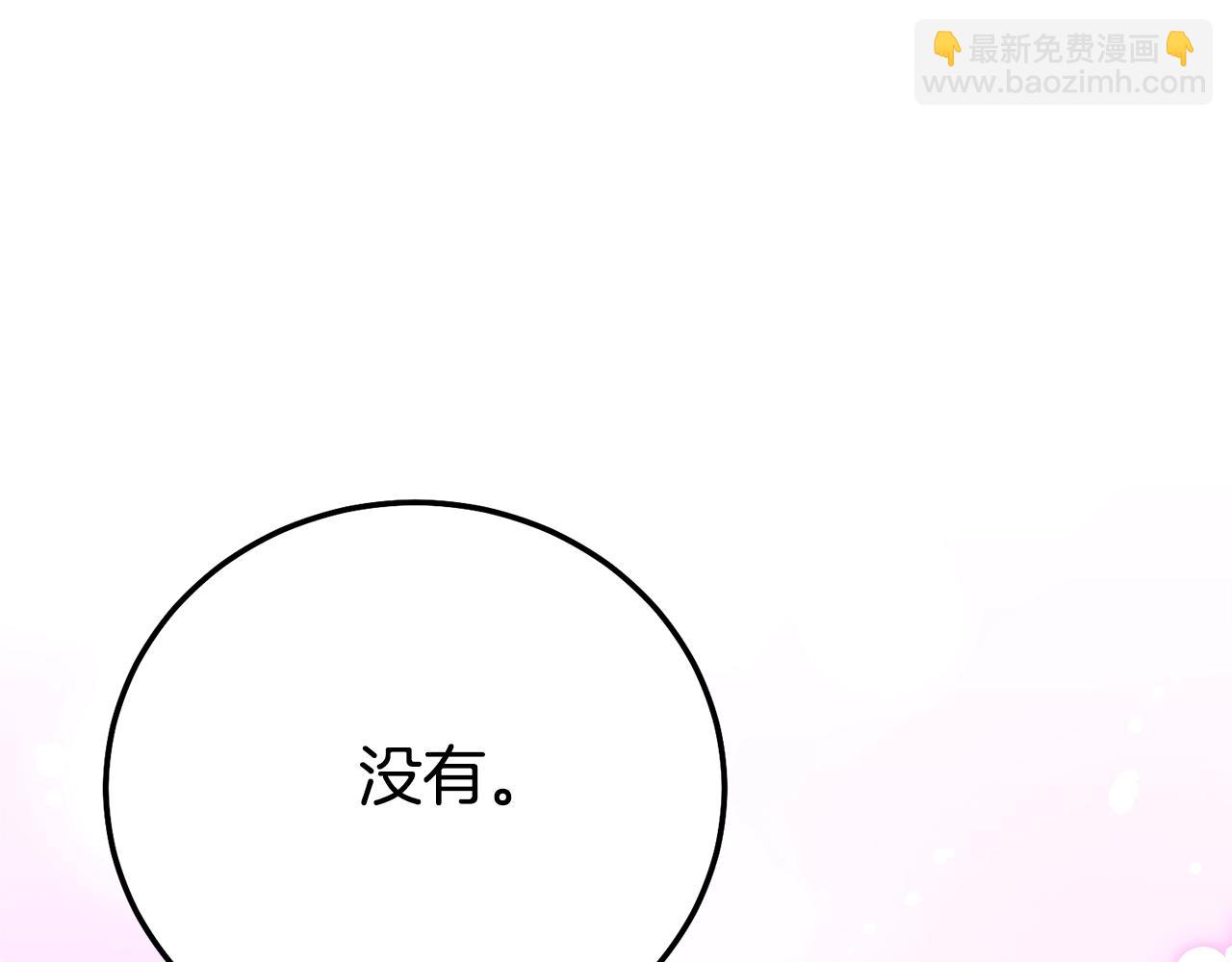 第21话 我不是小孩了(1/5)-第104话