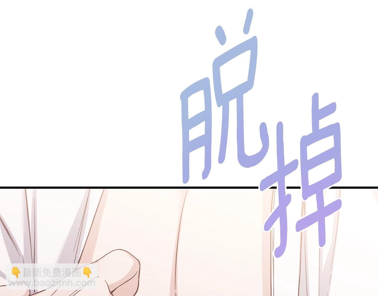 第23话 难以分离(1/5)-第106话