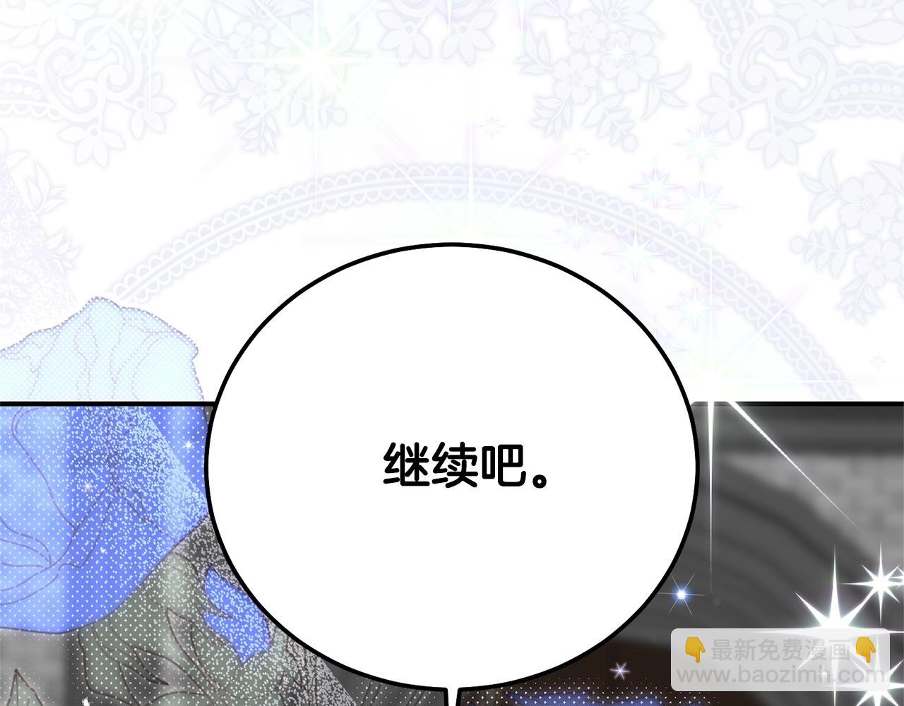 第23话 难以分离(1/5)-第106话