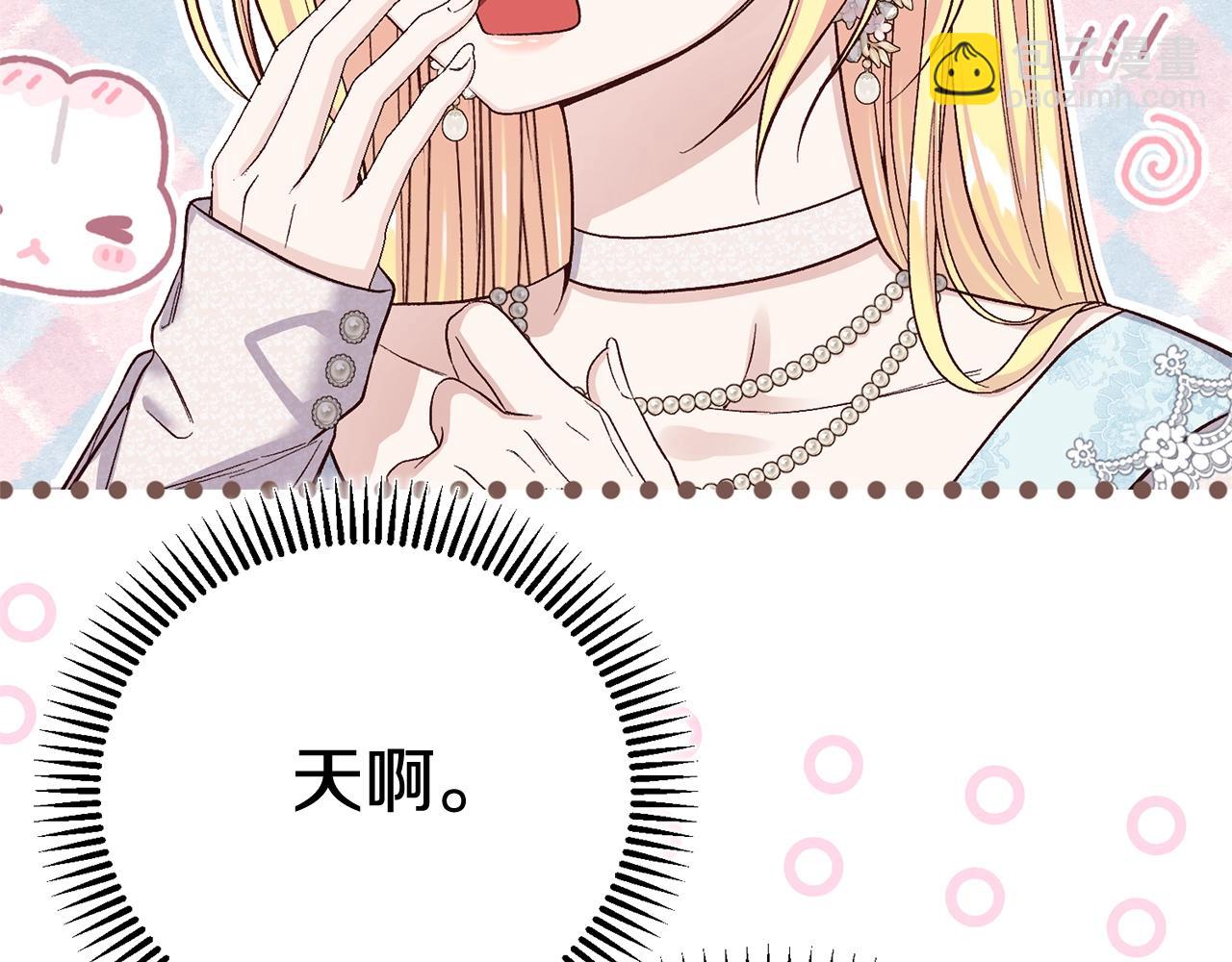 第23话 难以分离(1/5)-第106话