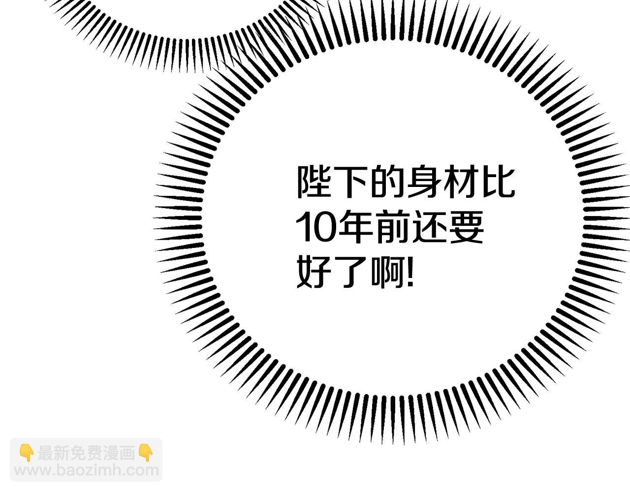 第23话 难以分离(1/5)-第106话