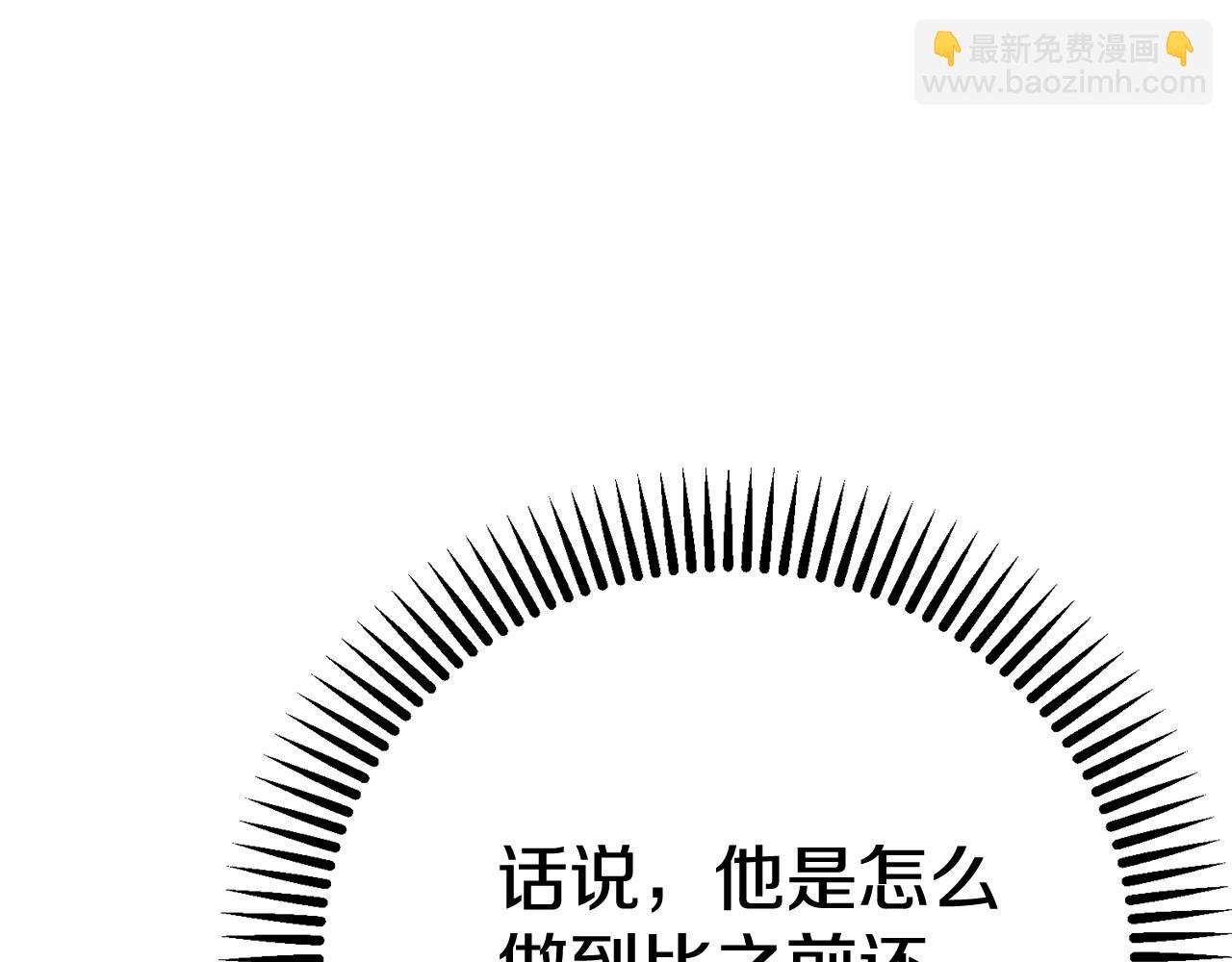 第23话 难以分离(1/5)-第106话