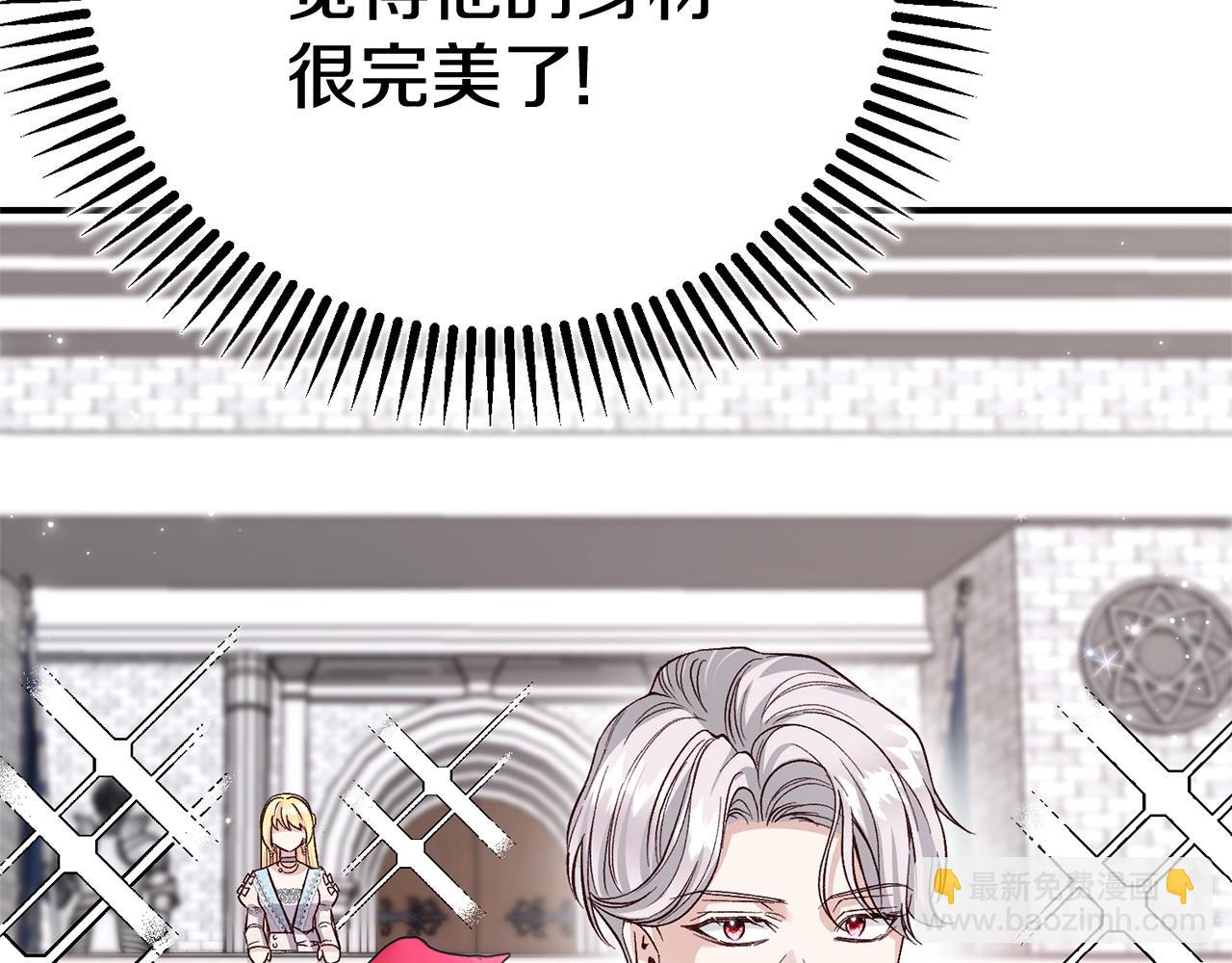 第23话 难以分离(1/5)-第106话