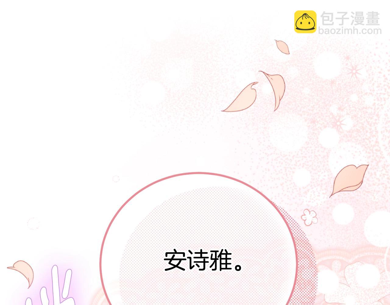 第23话 难以分离(1/5)-第106话