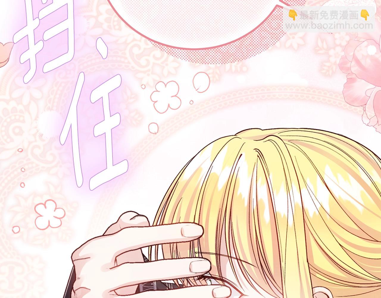 第23话 难以分离(1/5)-第106话