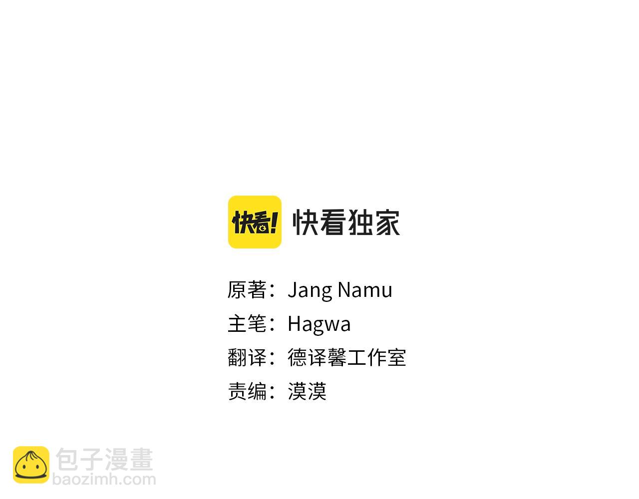 第23话 难以分离(1/5)-第106话