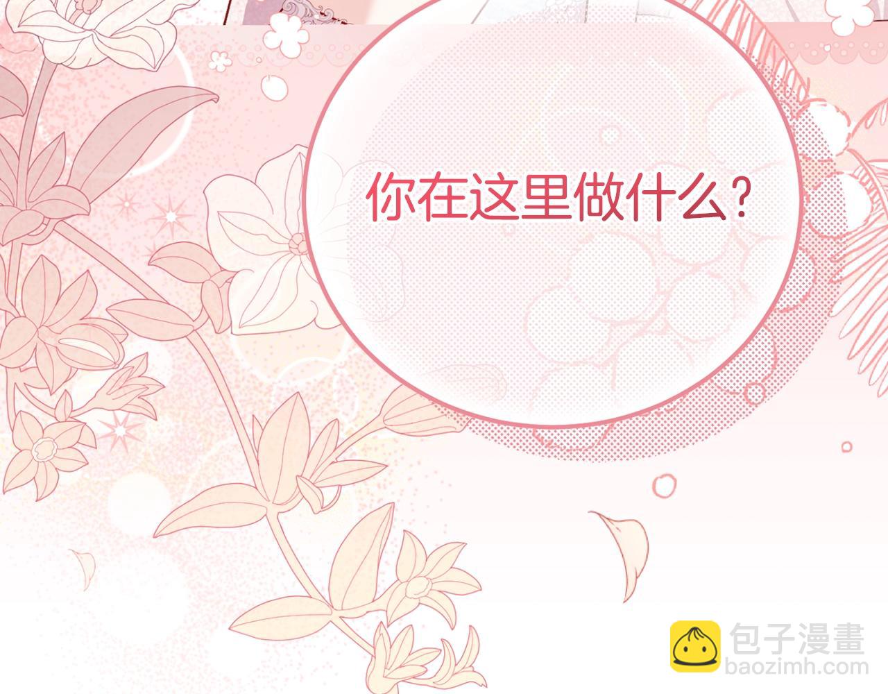 第23话 难以分离(1/5)-第106话