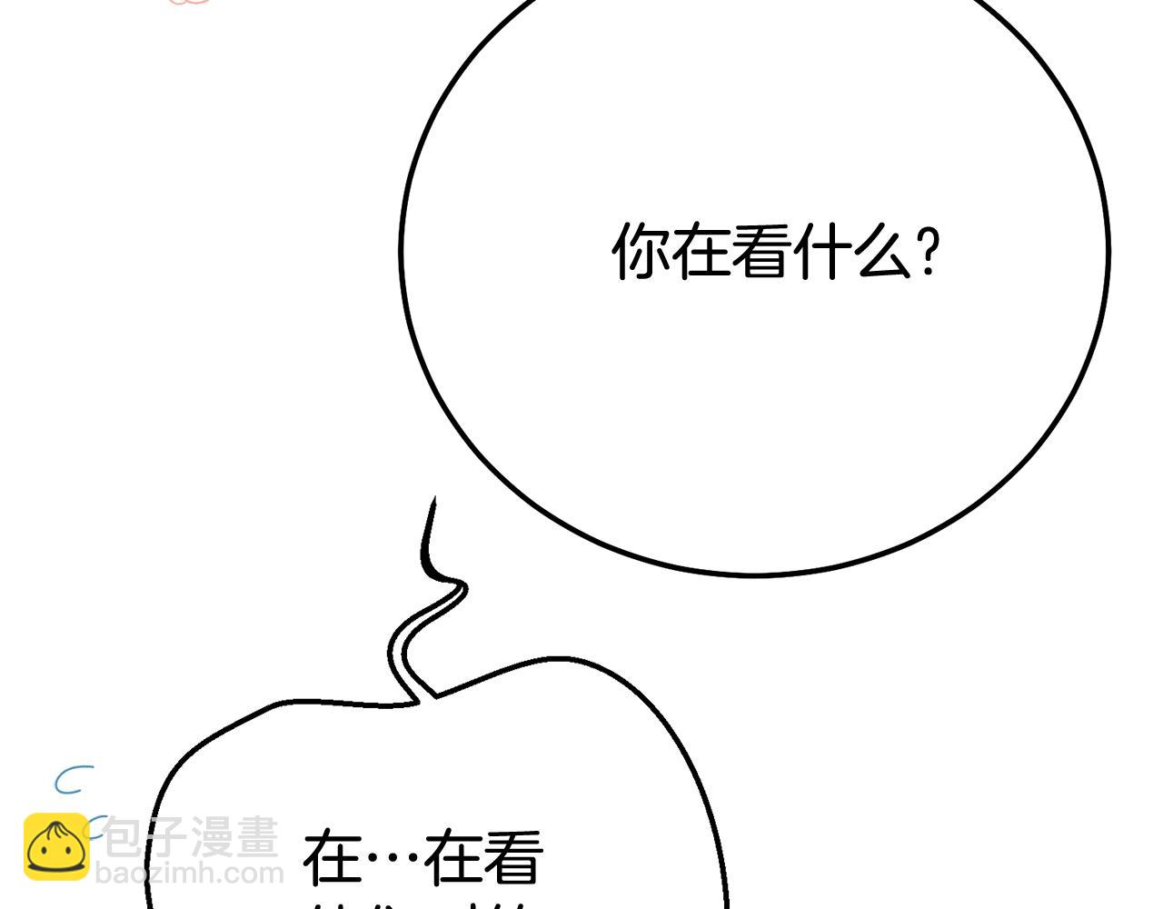 第23话 难以分离(1/5)-第106话