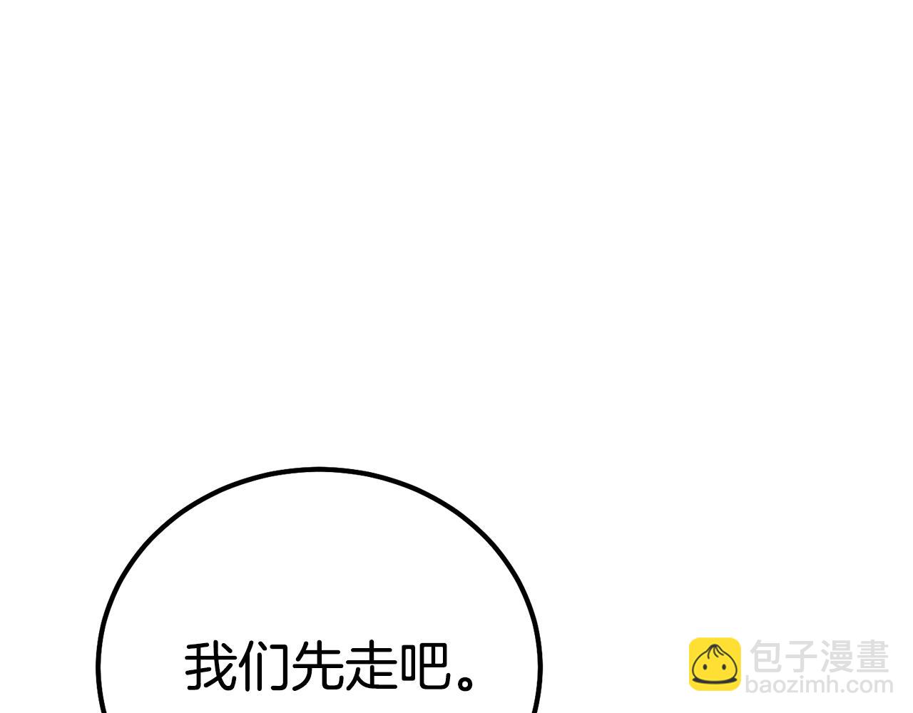 第23话 难以分离(1/5)-第106话