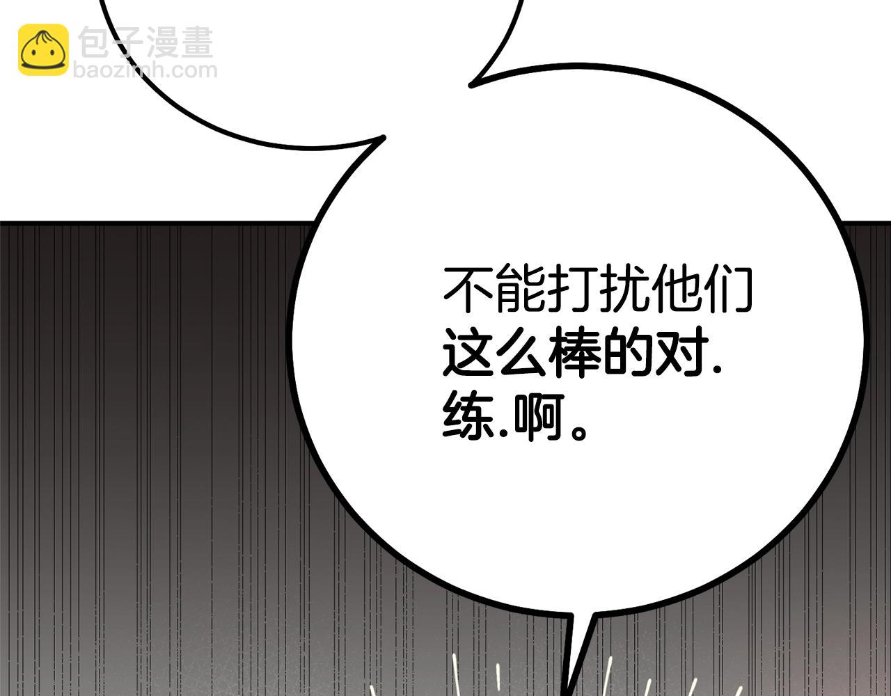 第23话 难以分离(1/5)-第106话