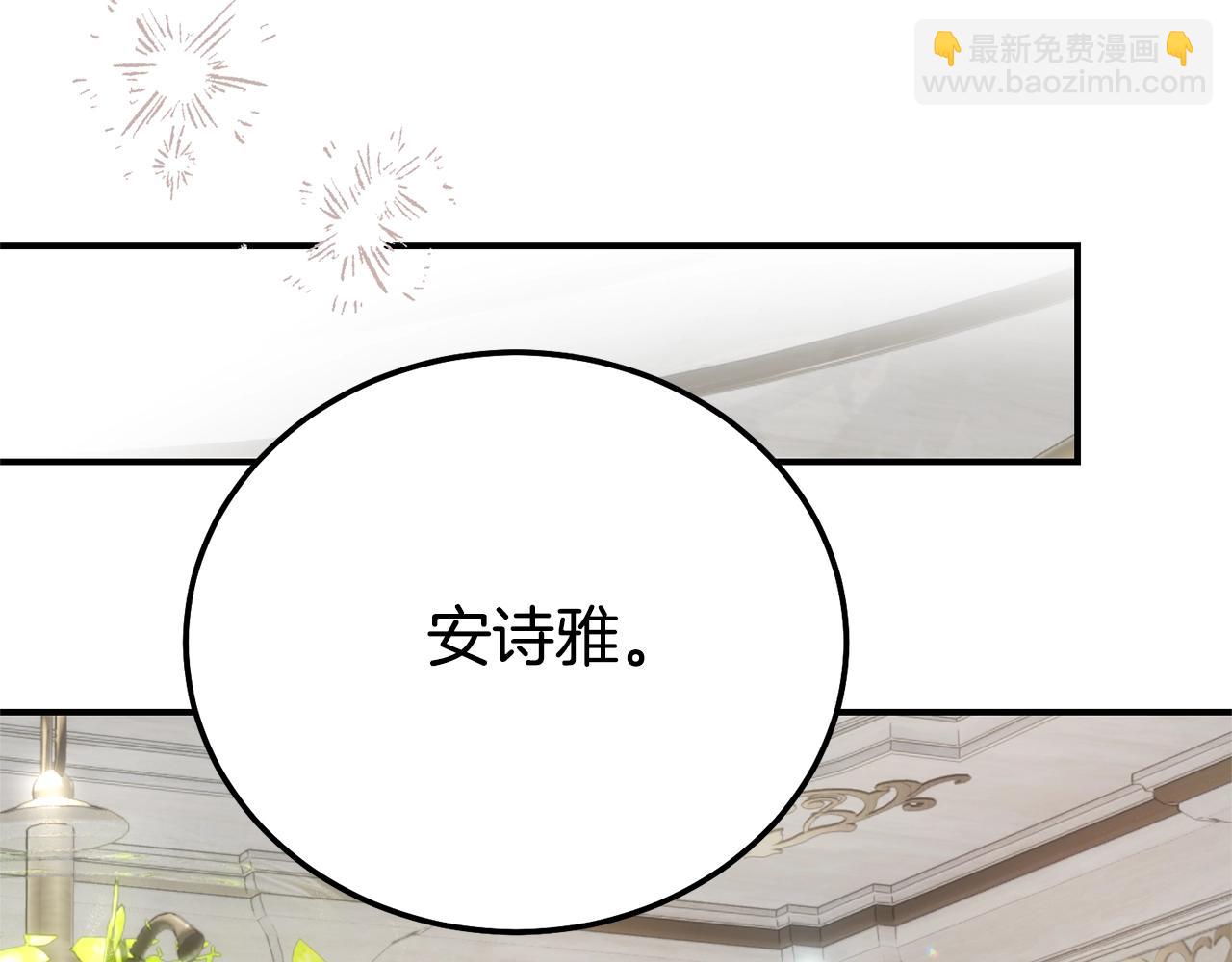 第23话 难以分离(1/5)-第106话