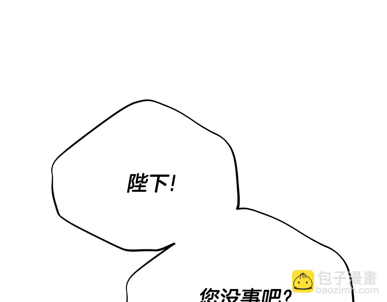 第23话 难以分离(1/5)-第106话