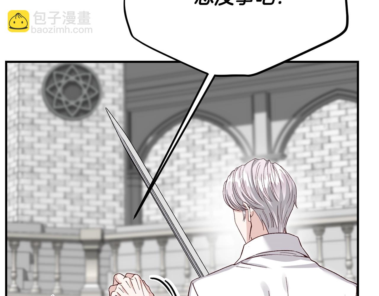 第23话 难以分离(1/5)-第106话