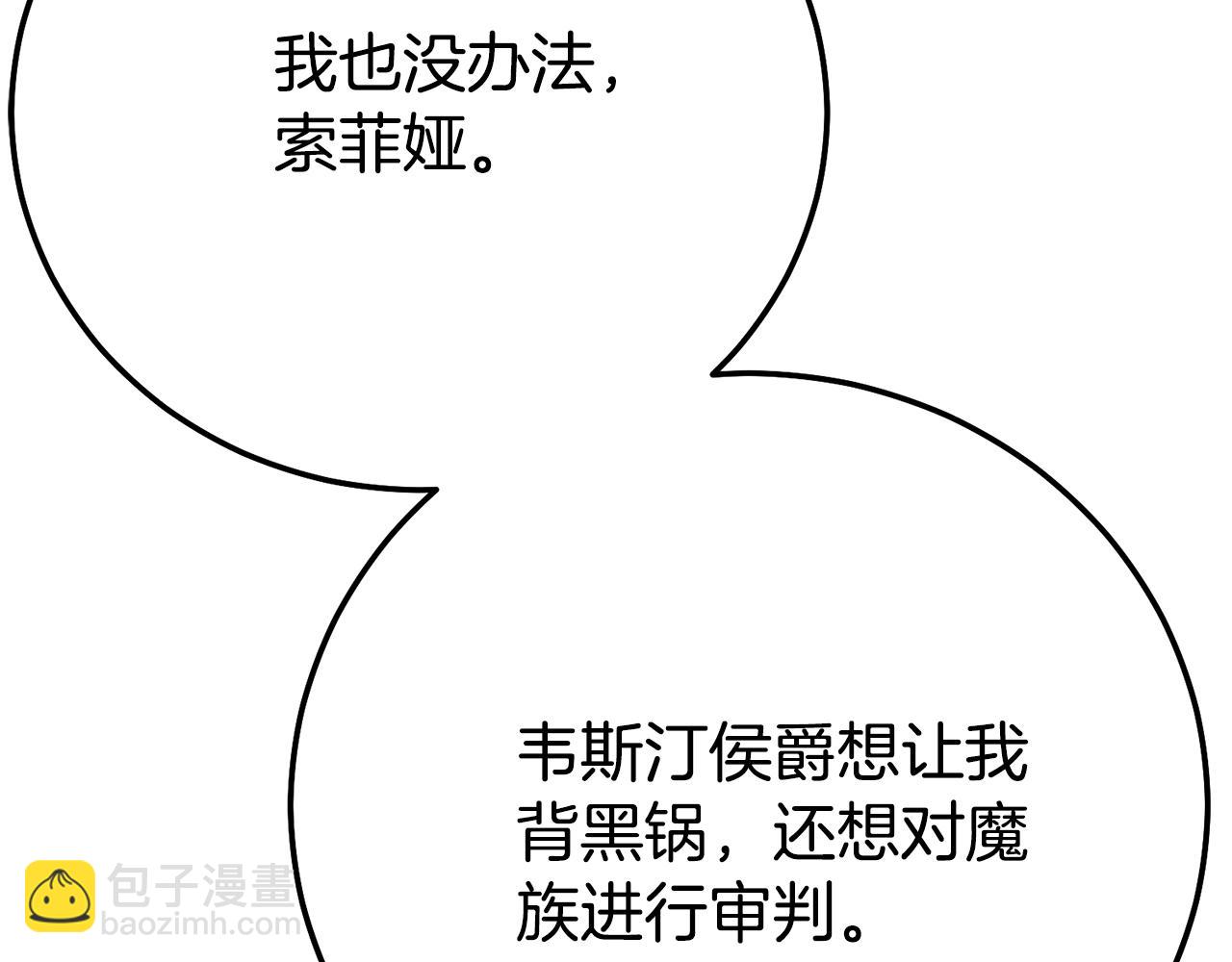 第24话 理查德的阴谋(1/5)-第108话