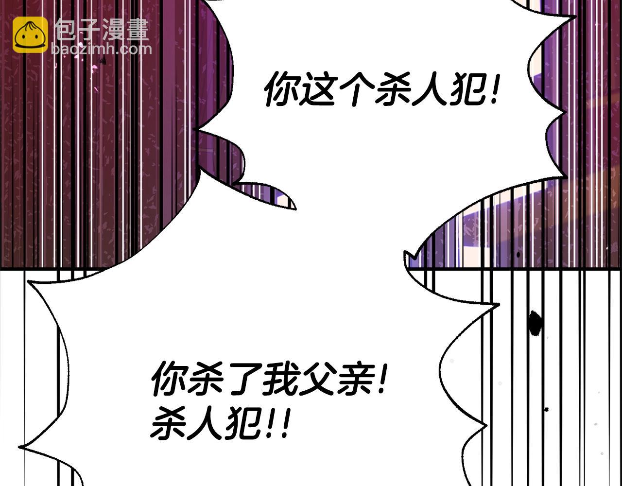 第24话 理查德的阴谋(1/5)-第108话