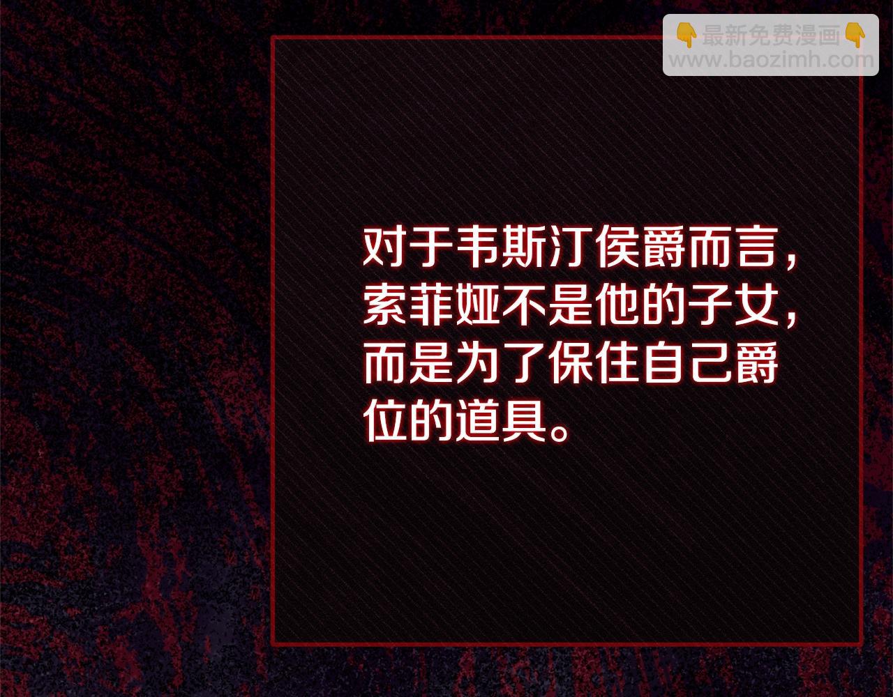 第24话 理查德的阴谋(1/5)-第108话