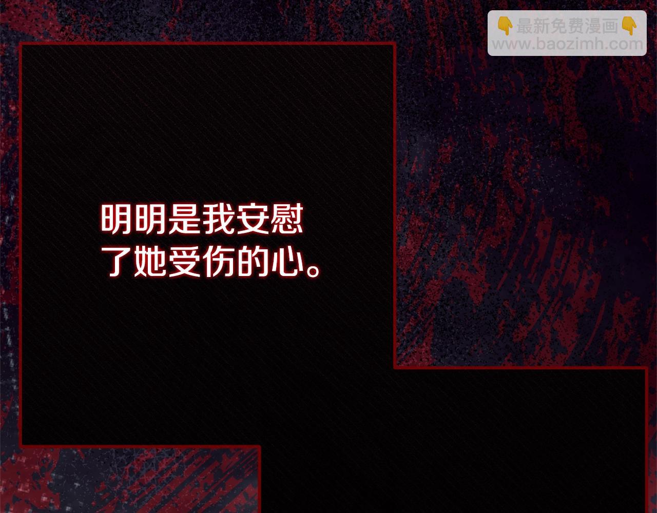 第24话 理查德的阴谋(1/5)-第108话