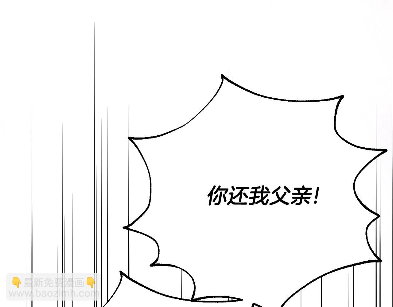 第24话 理查德的阴谋(1/5)-第108话