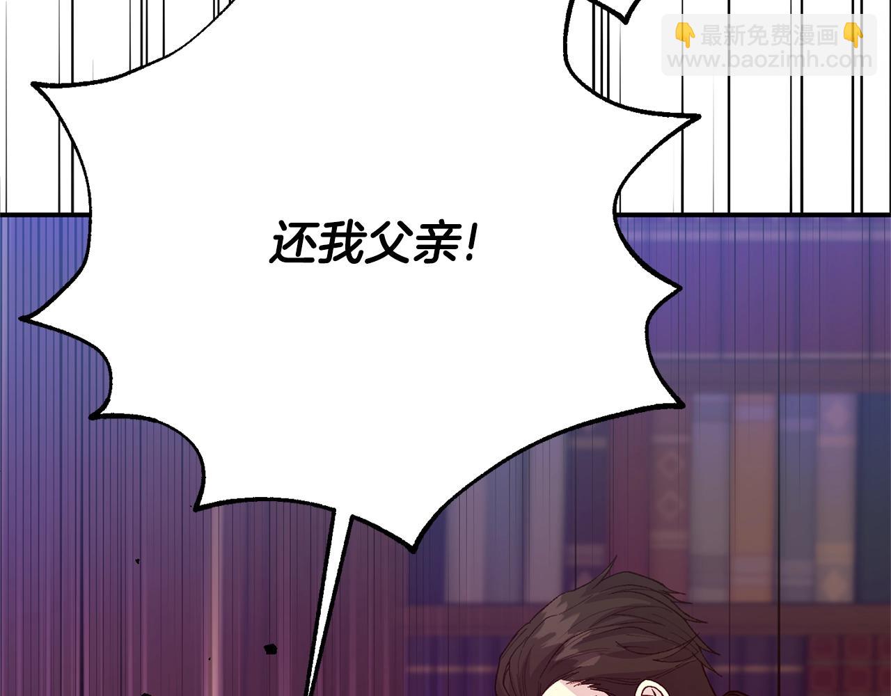 第24话 理查德的阴谋(1/5)-第108话