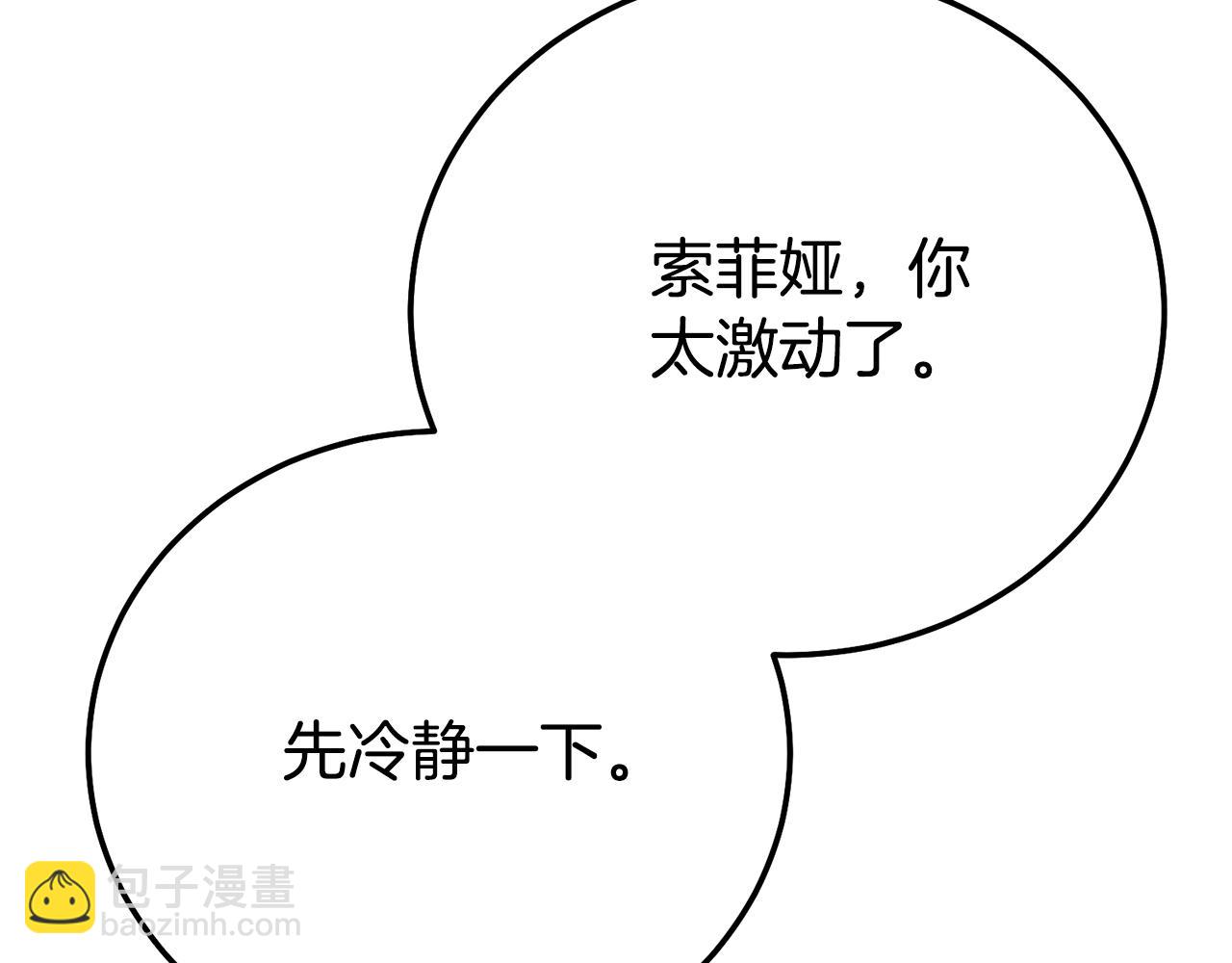 第24话 理查德的阴谋(1/5)-第108话