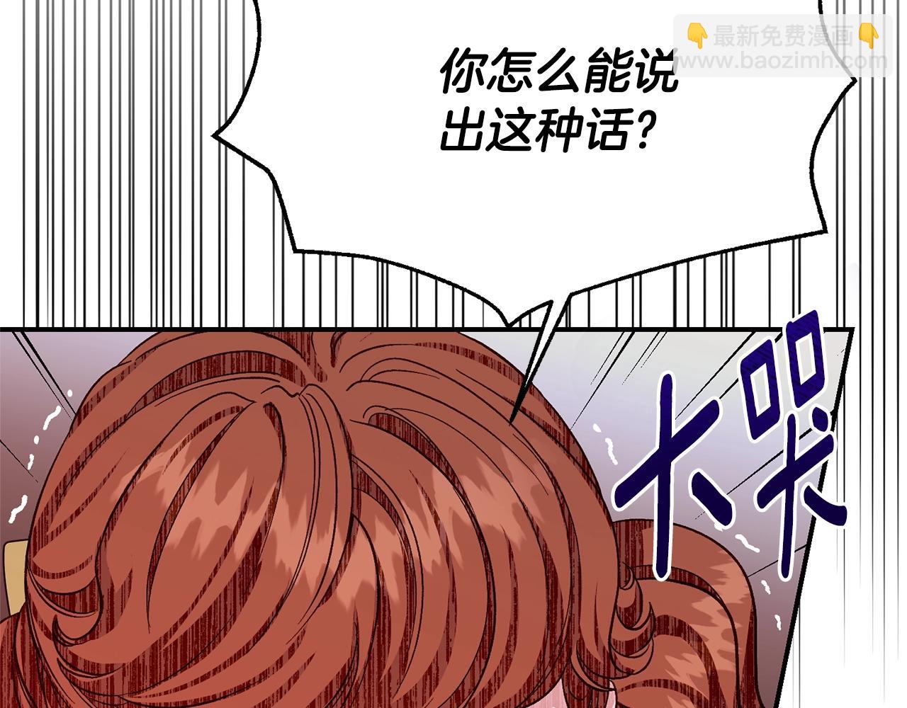 第24话 理查德的阴谋(1/5)-第108话