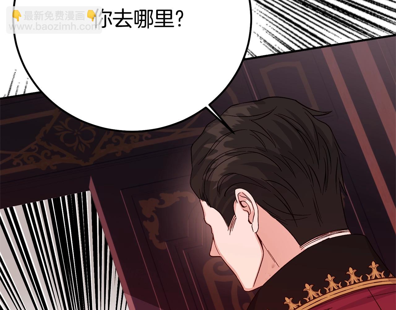 第24话 理查德的阴谋(1/5)-第108话