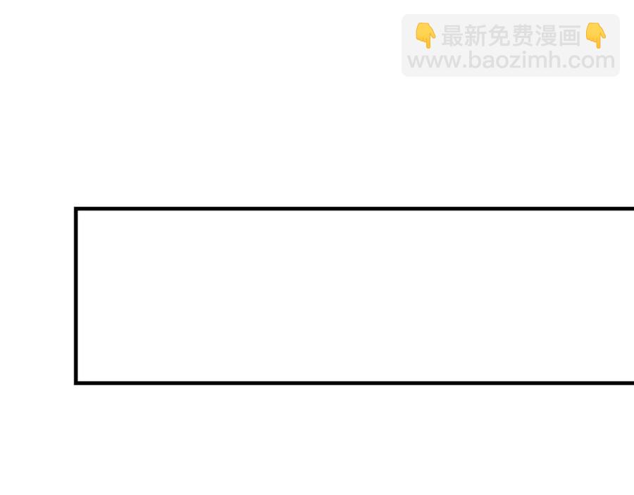 穿越成怪物太子的夫人 - 第11話 覲見父皇(1/4) - 2