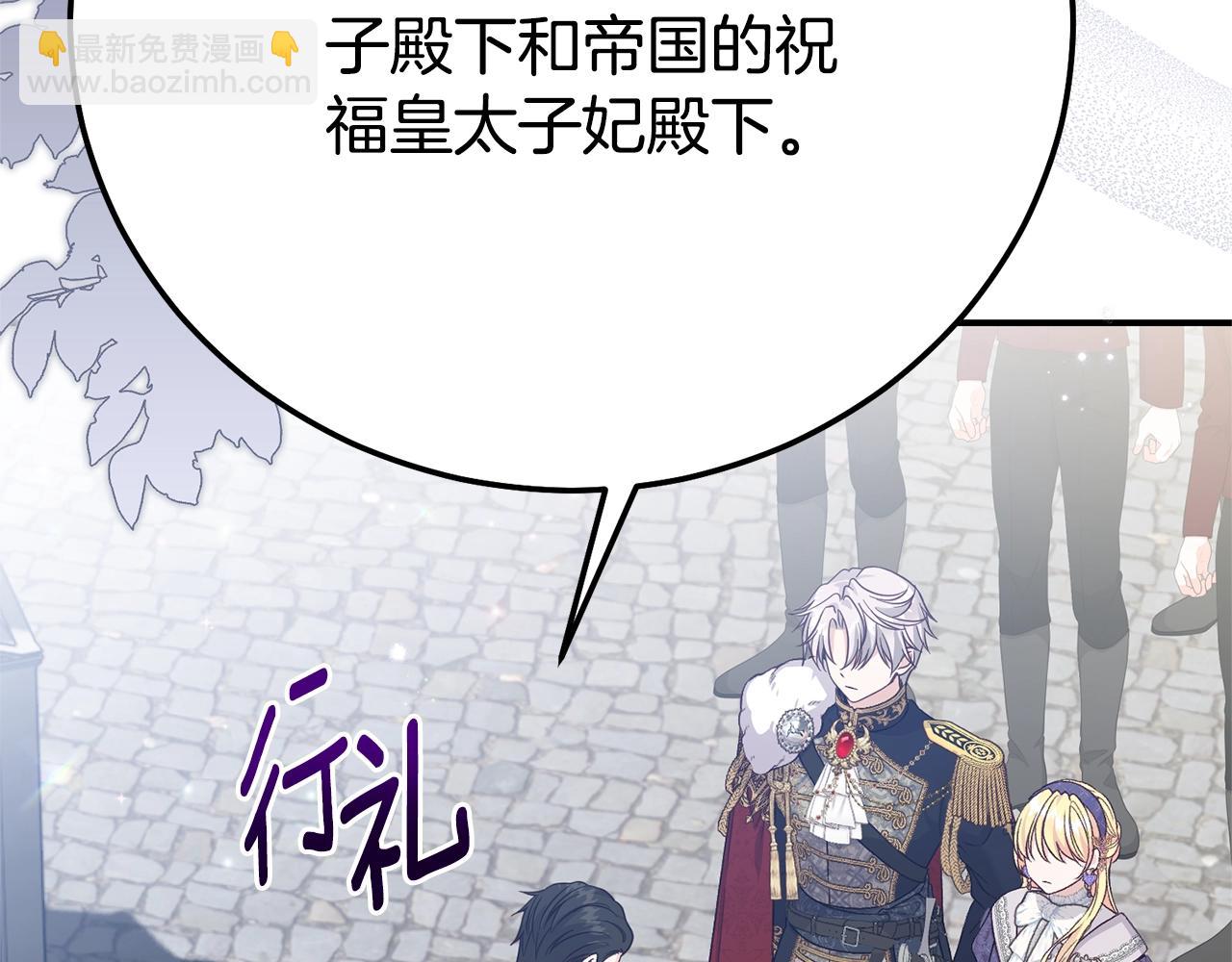 第27话 阻止婚礼！(1/6)-第110话