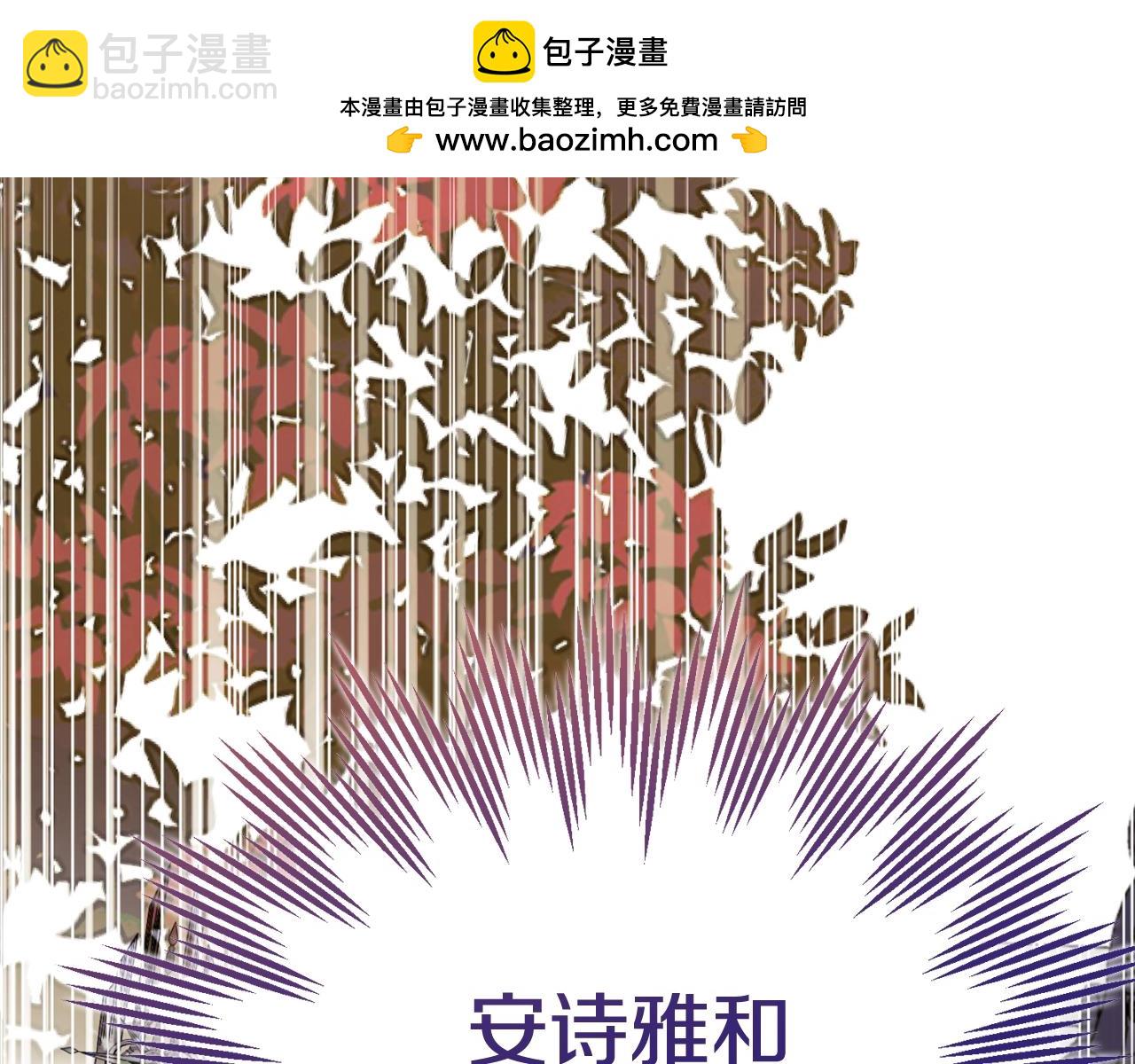 第27话 阻止婚礼！(1/6)-第110话